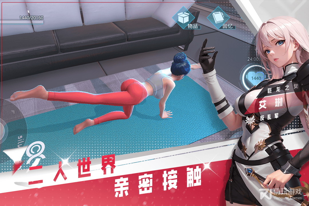 女神星球最新版