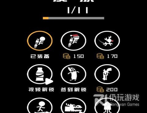 近期流行的火柴人手游合集