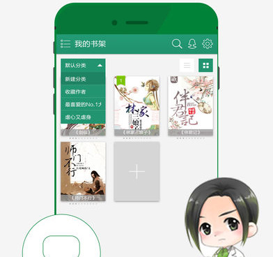 一边看一边听的小说手机软件合集