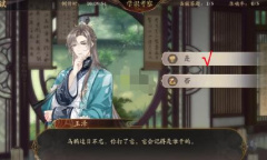 《花亦山心之月》学识考察第五学期答案介绍