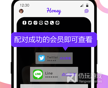 和甜心交友同款的手机软件合集