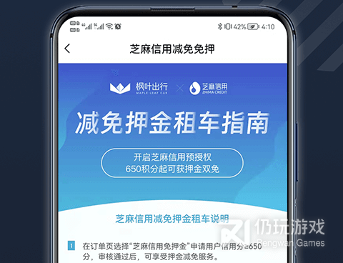 共享租车手机软件合集