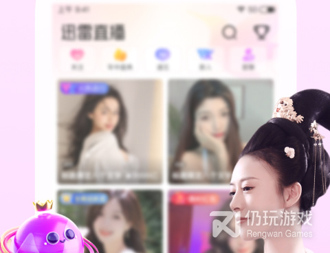 迅雷旧版本手机软件合集