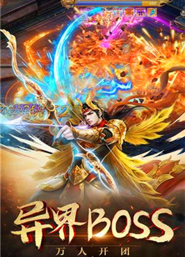 和灵域修仙很像的手游合集