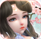 凡人修真传国际服