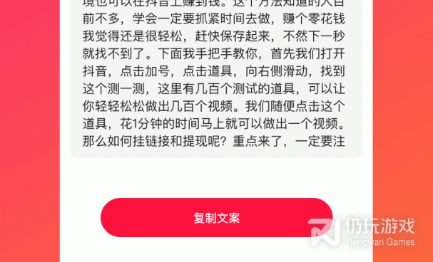 语音转文字免费的手机软件合集