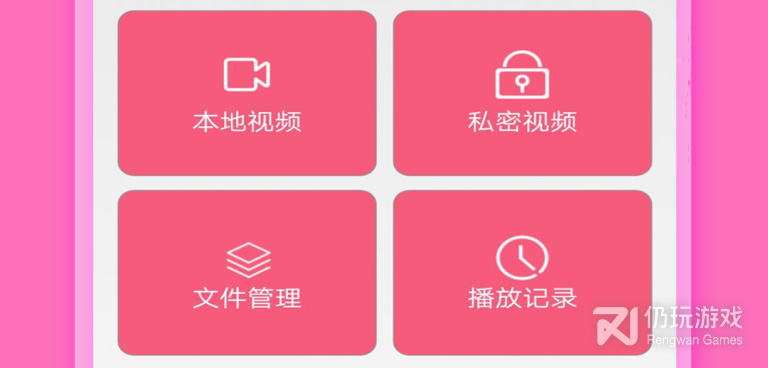 和爱追剧影音同类的手机软件合集