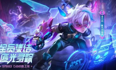 王者荣耀李元芳匿光侦查者皮肤多少钱指南