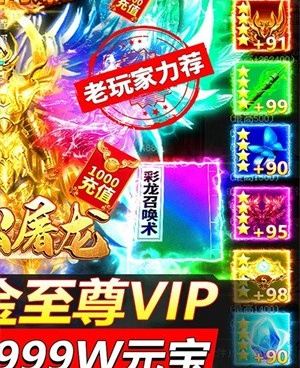 单职业版本传奇游戏手游合集