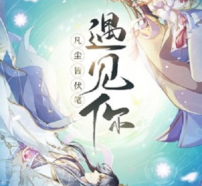 零之逆转超全版本手游合集