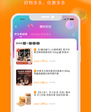 麦当劳优惠券手机软件合集