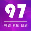 97剧迷 v1.0.0.1版 97剧迷 v1.0.0.1版