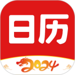 财运日历最新版