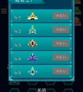 不用实名认证的飞机空战手游合集