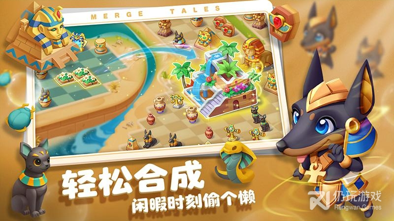 秘境消除故事