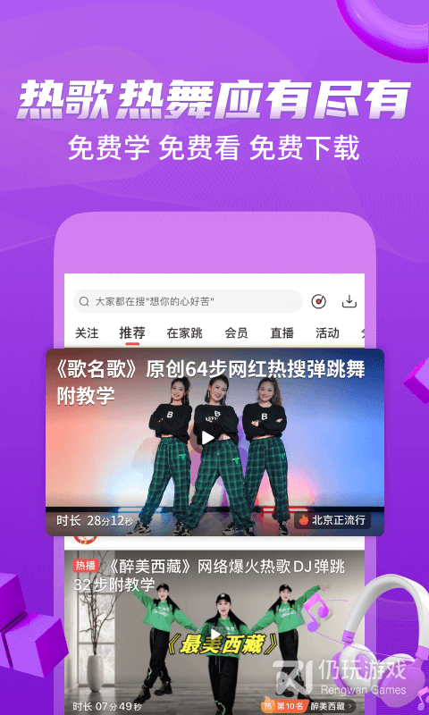 糖豆