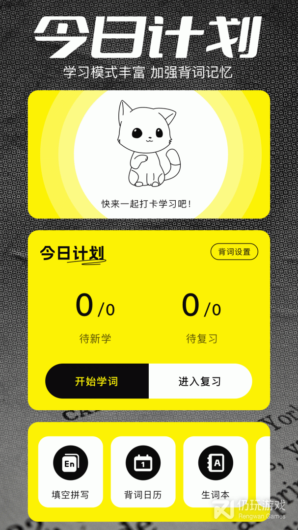 翻译官最新版