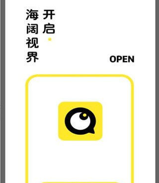 和新海阔影视差不多的手机软件合集