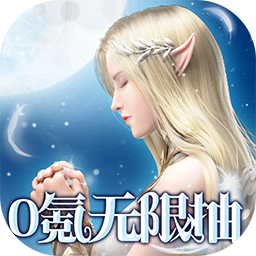 仙魔神迹BT果盘版