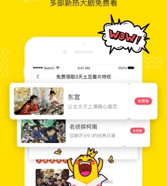 24小时免费看的视频打扑克手机软件合集