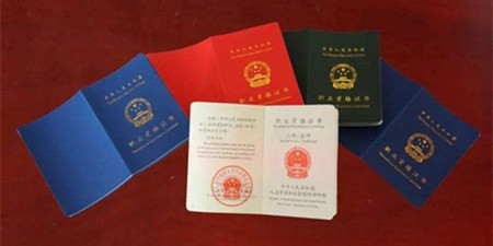 职业考证学习