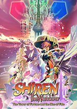 风来的西林5命运塔与命运的骰子