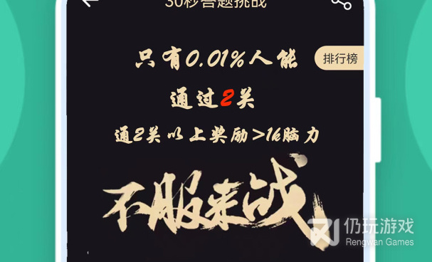 安全知识自动扫描答题手机软件合集