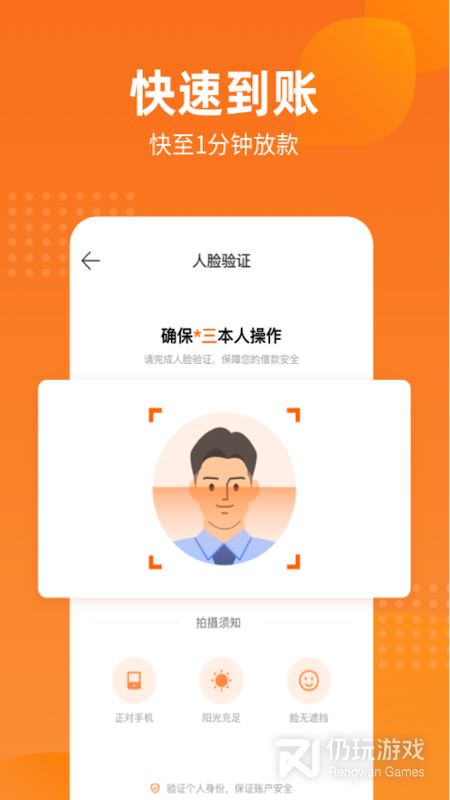 哈银消金最新版