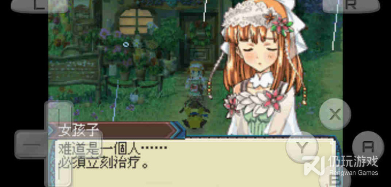 经典好玩的经营游戏手游合集