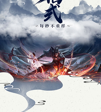 古龙小说系列手游合集