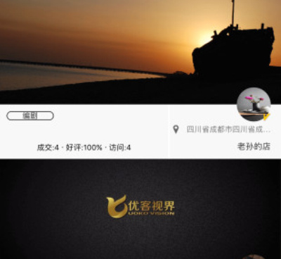 木屋影视手机软件合集