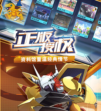 养成类战斗手游合集