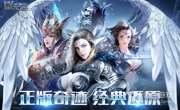 3D暗黑风手游合集