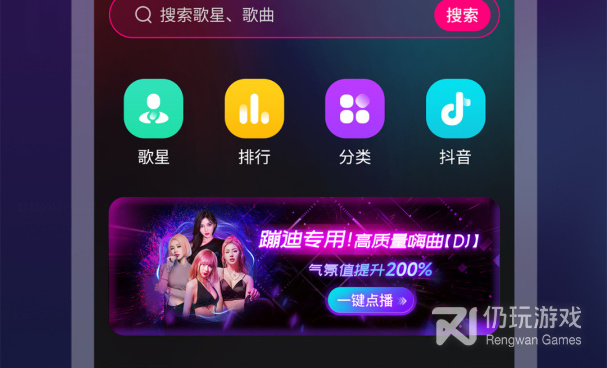 小内存的ktv手机软件合集