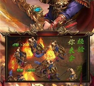 金牛传奇王者霸业手游合集