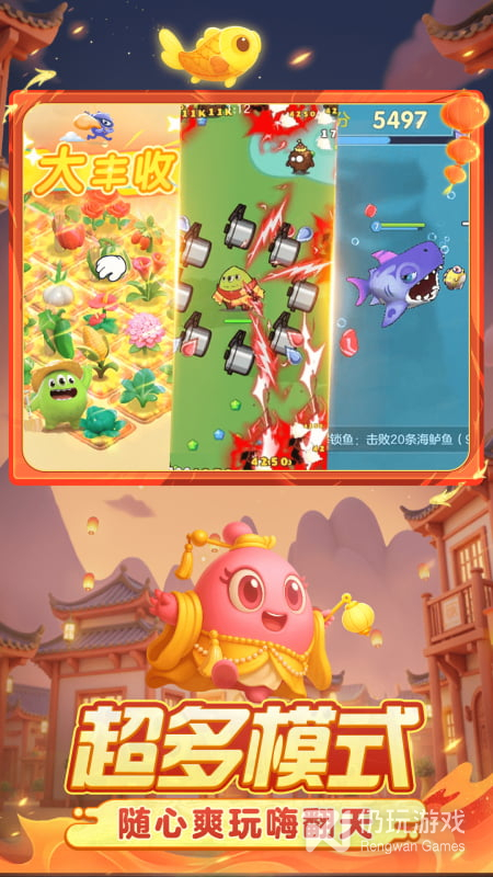 球球大作战