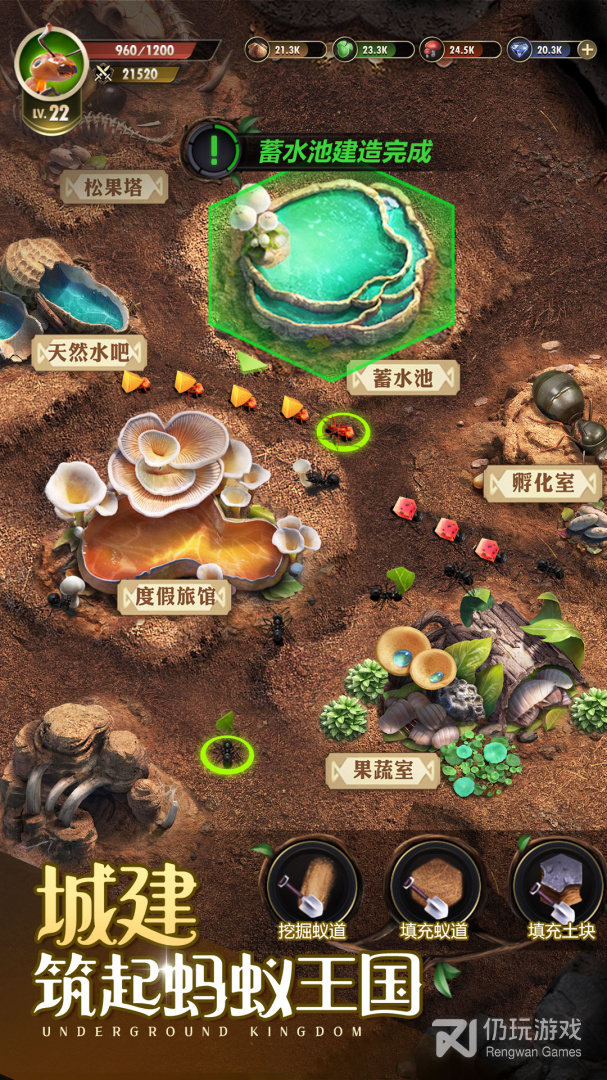 小小蚁国2023最新版