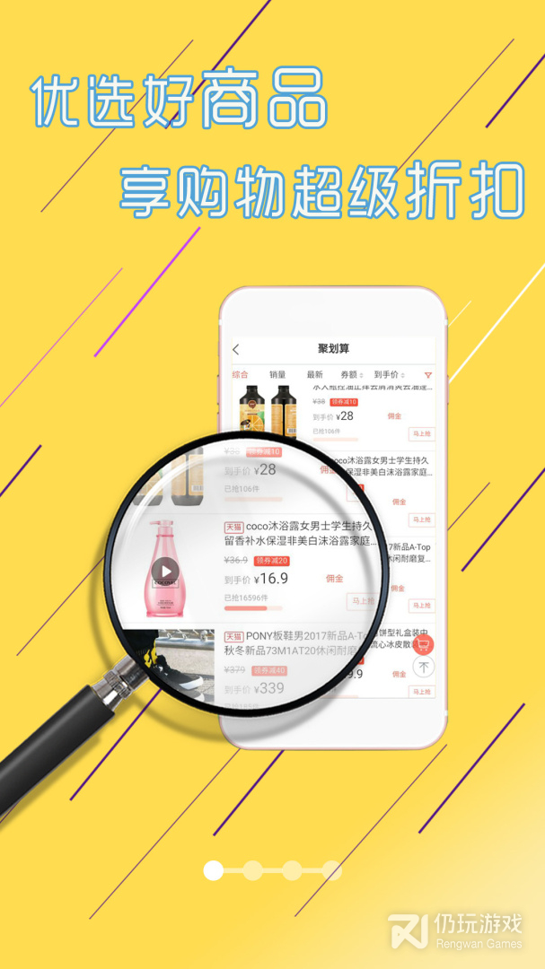 免费又实用的悬赏任务手机软件合集