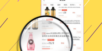 优质好用的悬赏任务手机软件合集