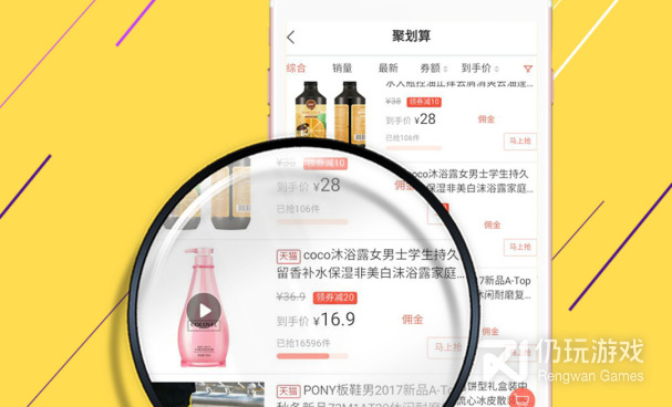 免费又实用的悬赏任务手机软件合集