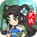 绝世秘籍折扣版