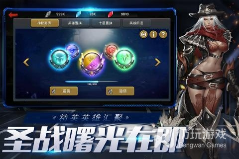 人气较高的末日生存手游排行榜