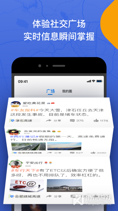 尚高速最新版