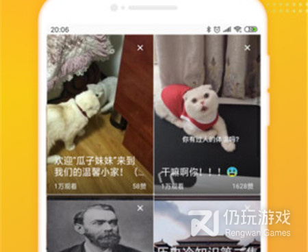 蜜糖视频历史版本手机软件合集