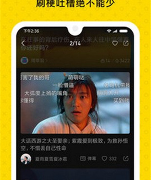 千层浪视频历史版本手机软件合集