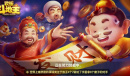 《欢乐斗地主》送豆子方法介绍