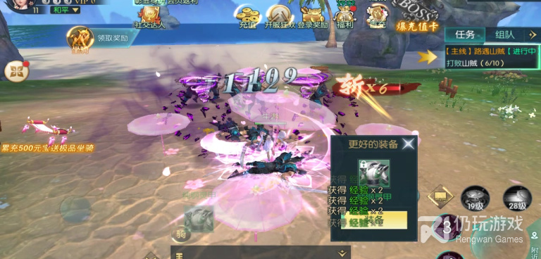 跟真武江湖差不多的手游合集