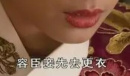 臣妾先去更衣是什么梗