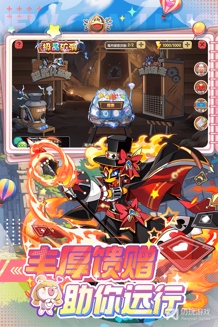 精灵宝贝