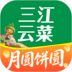 三江云菜
